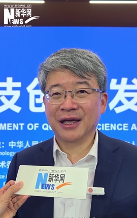 新華網(wǎng)對話中國科學(xué)院院士丁洪