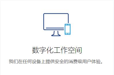 VMware虛擬化