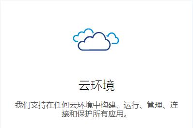 VMware虛擬化