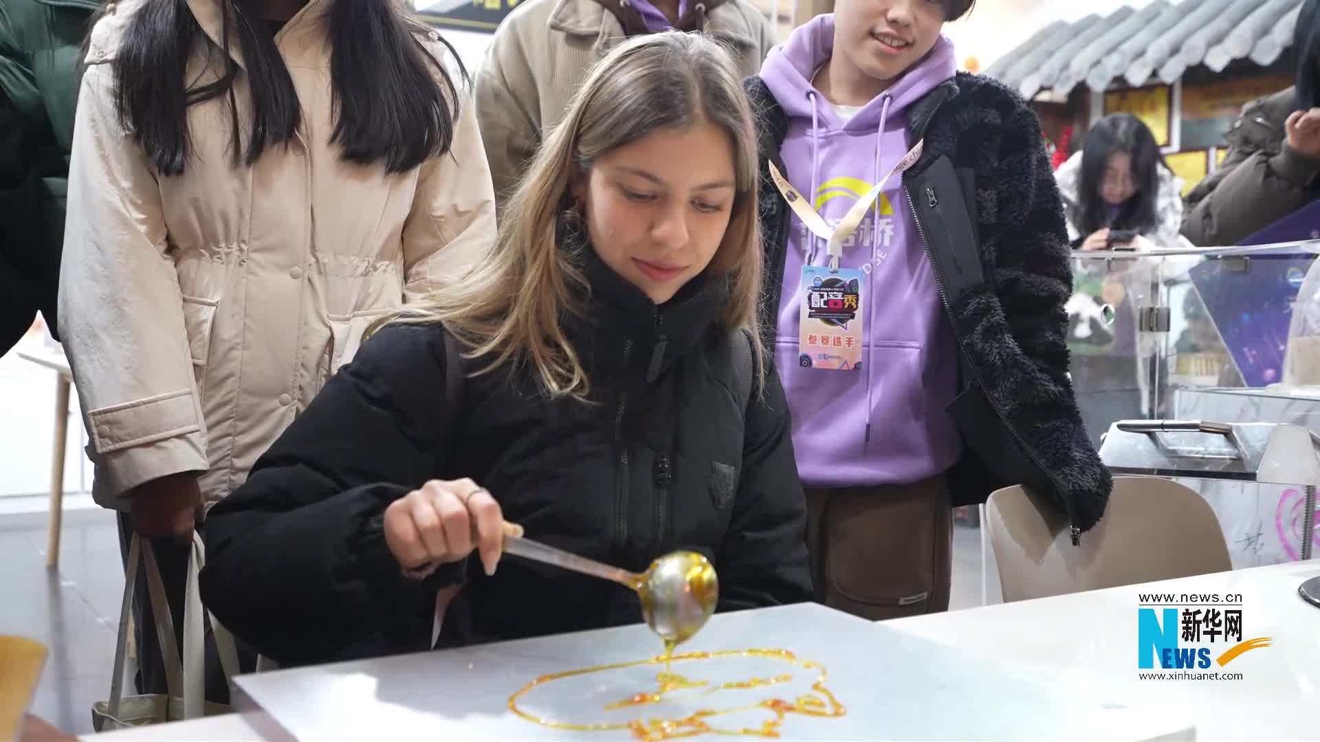 好吃也好玩，外國朋友探索中國傳統(tǒng)文化非遺的魅力