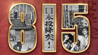 77年前的今天，我們永遠(yuǎn)不會(huì)忘記！