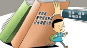 “雙減”后首個(gè)寒假來(lái)了，校外培訓(xùn)有哪些變化？