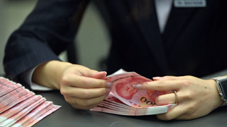 個別銀行停辦現(xiàn)金收付？不允許！