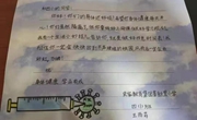 北京東城區(qū)部分居家、隔離學生追蹤