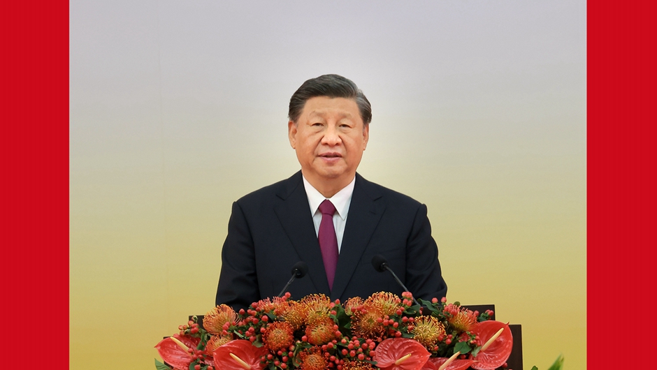 慶祝香港回歸祖國25周年大會暨香港特別行政區(qū)第六屆政府就職典禮隆重舉行 習近平出席并發(fā)表重要講話