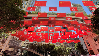 對“一國兩制”香港實踐規(guī)律性特征的科學(xué)認識——權(quán)威專家談深入學(xué)習(xí)領(lǐng)會習(xí)近平主席重要講話