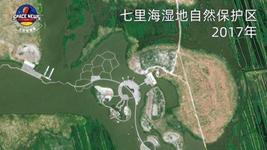 衛(wèi)星掃描“京津綠肺”，直擊生態(tài)之變