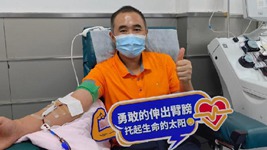 21年、25200毫升，一個(gè)平凡人不平凡的獻(xiàn)血路
