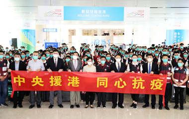 把心血、汗水和真情留在這里——內(nèi)地援港醫(yī)療隊(duì)亞博館抗疫故事