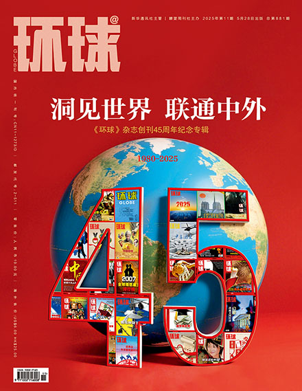 2025年第11期