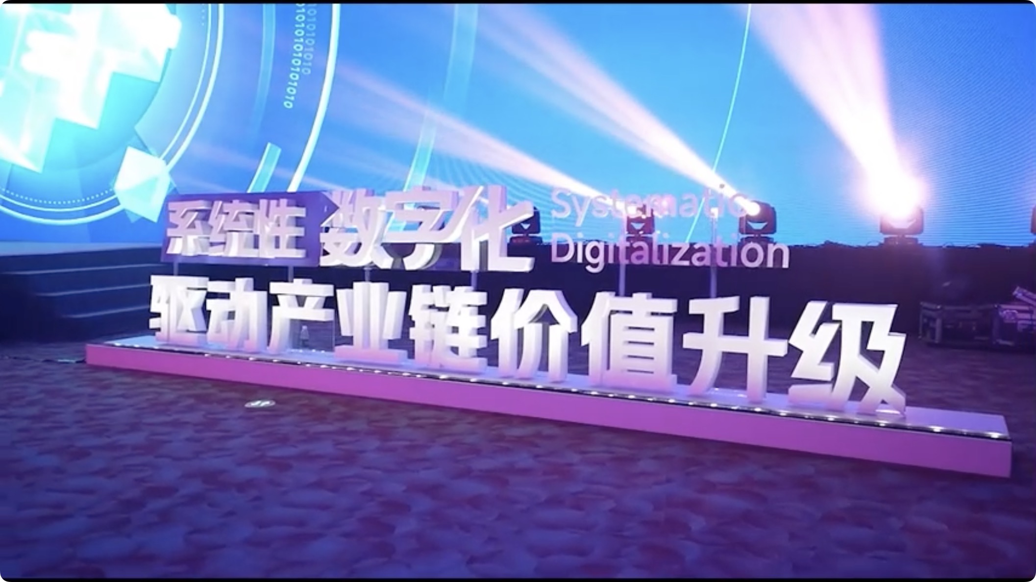 廣聯(lián)達(dá)袁正剛：如何破題數(shù)字化的困境？