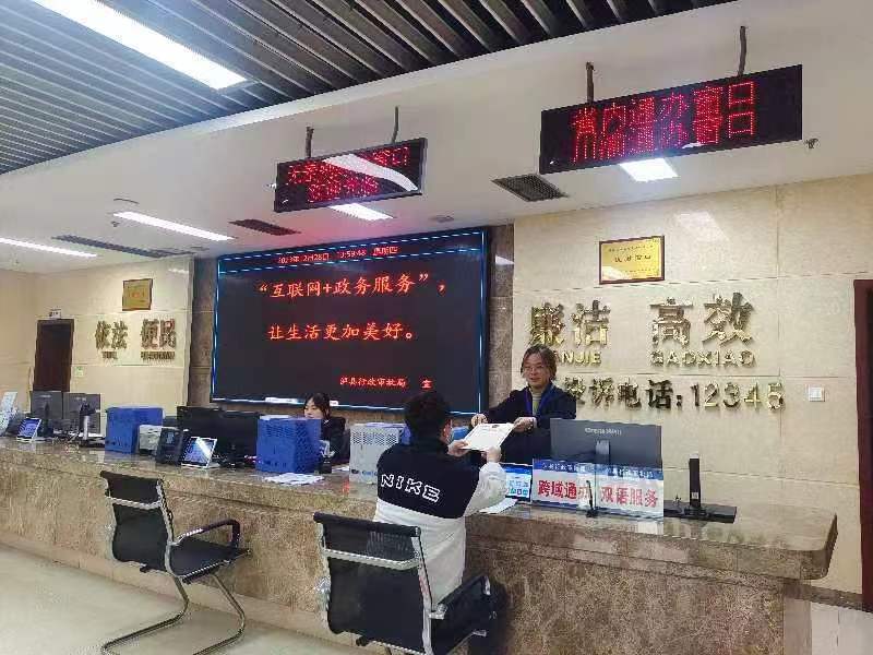 瀘縣錨定增值改革聚焦智慧高效 多元創(chuàng)新引領政務服務利企便民動能升級
