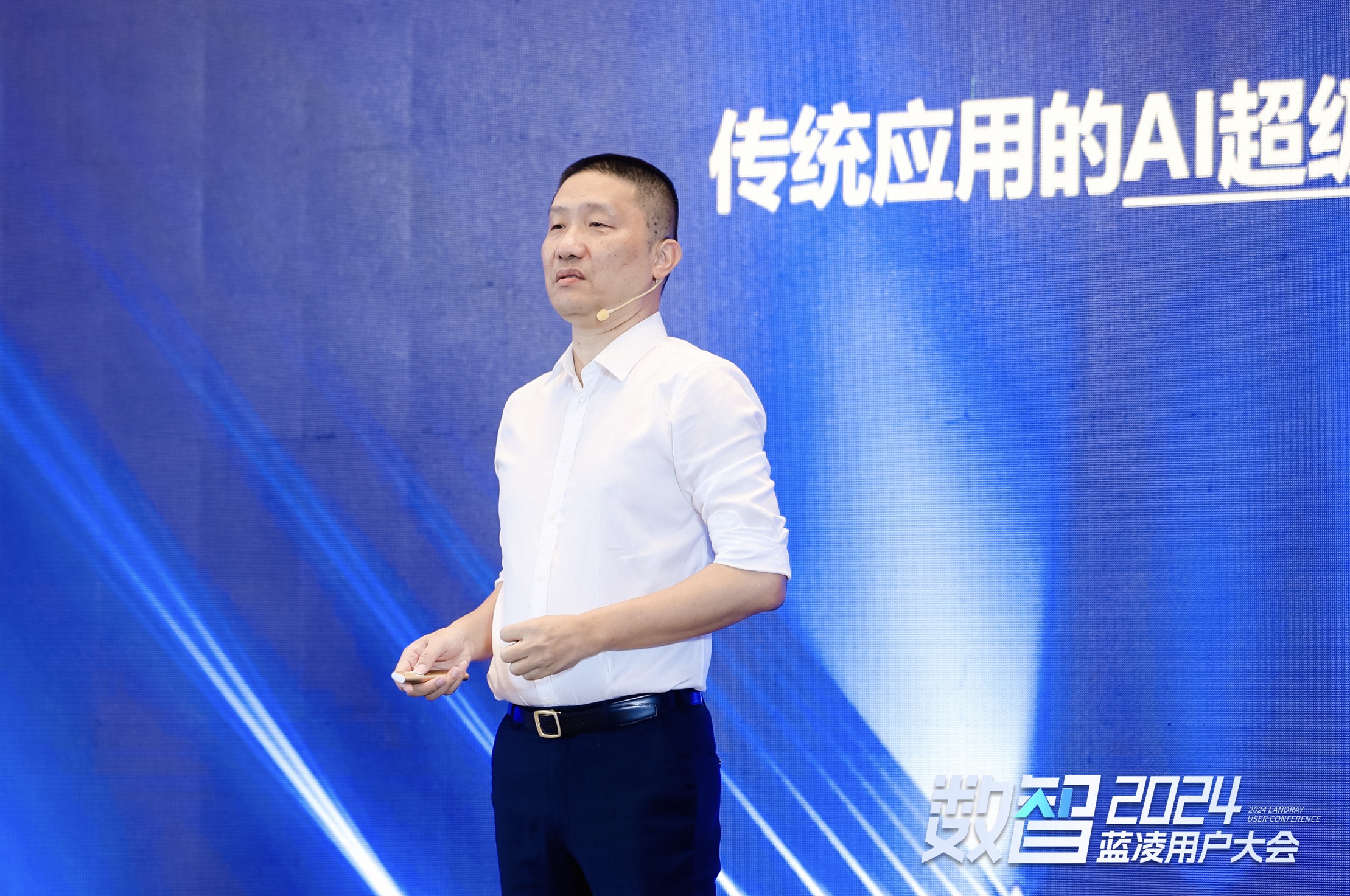 藍凌引領(lǐng)智能知識與“AI+協(xié)同”，用“企業(yè)大腦”賦能新質(zhì)生產(chǎn)力