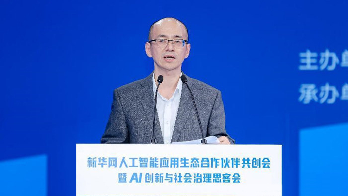 中國信通院魏亮：緊抓關(guān)鍵窗口期 推動人工智能高質(zhì)量發(fā)展?