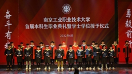 首屆本科生畢業(yè)，走近職業(yè)本科教育