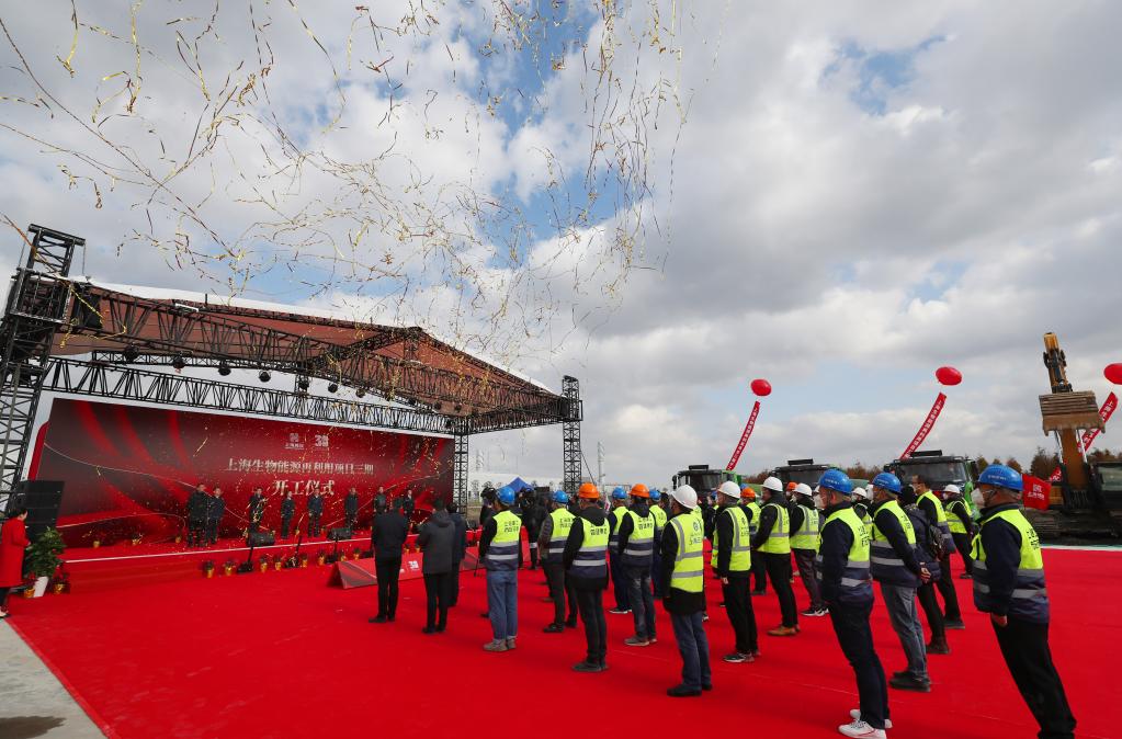 上海生物能源再利用中心項目三期開工建設(shè)