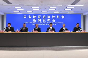 國務(wù)院聯(lián)防聯(lián)控機制就農(nóng)村地區(qū)疫情防控有關(guān)情況舉行發(fā)布會