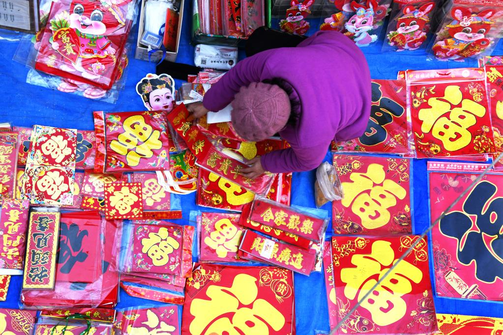 新華全媒+丨煙火氣歸來(lái)！青島百年大集紅火迎新春