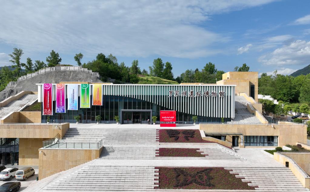 四川宣漢羅家壩遺址博物館開(kāi)館