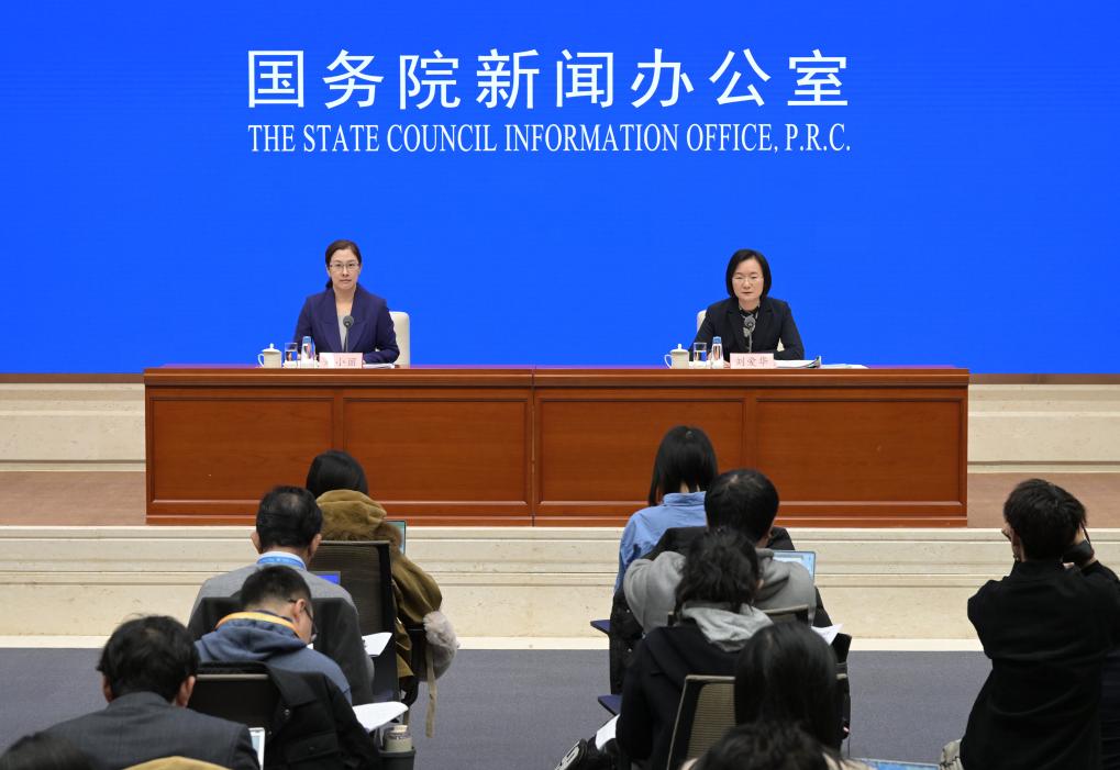 國新辦舉行10月份國民經(jīng)濟(jì)運(yùn)行情況新聞發(fā)布會(huì)