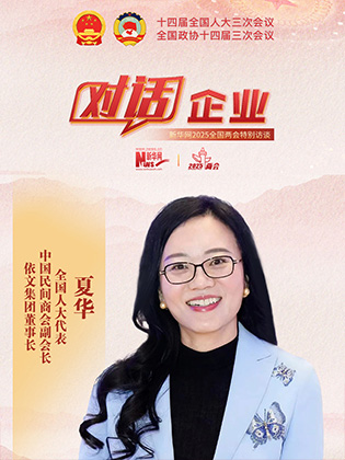  打造國潮時(shí)尚新場景 激發(fā)消費(fèi)新活力