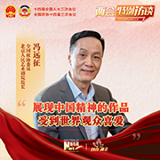 馮遠(yuǎn)征