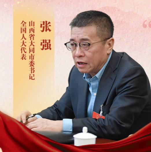 張強(qiáng)