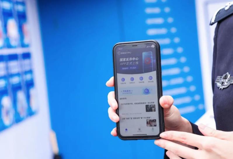 這些“反詐App”，關(guān)鍵時(shí)刻或能幫上你