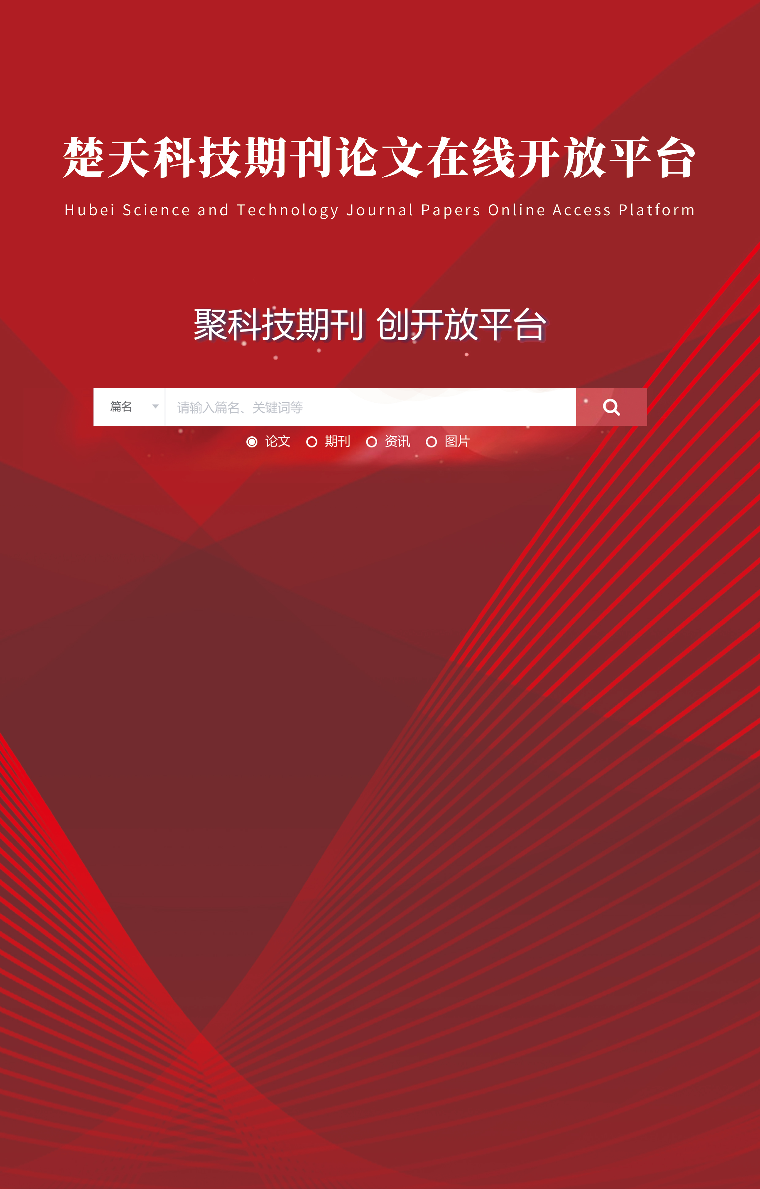 華中科技大學(xué)出版社有限責(zé)任公司