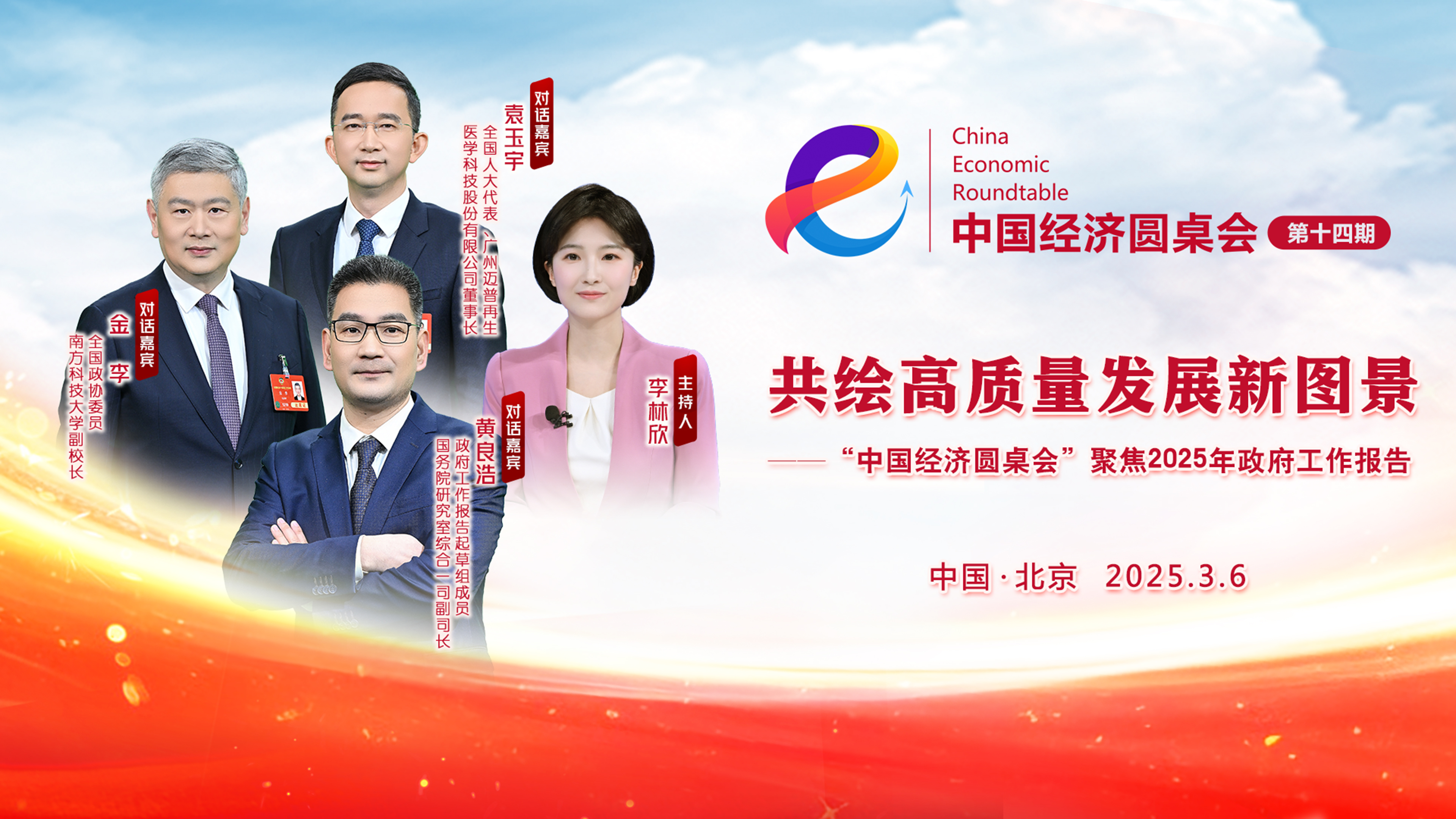 大學(xué)必須走出“象牙塔”更加精準(zhǔn)對接企業(yè)