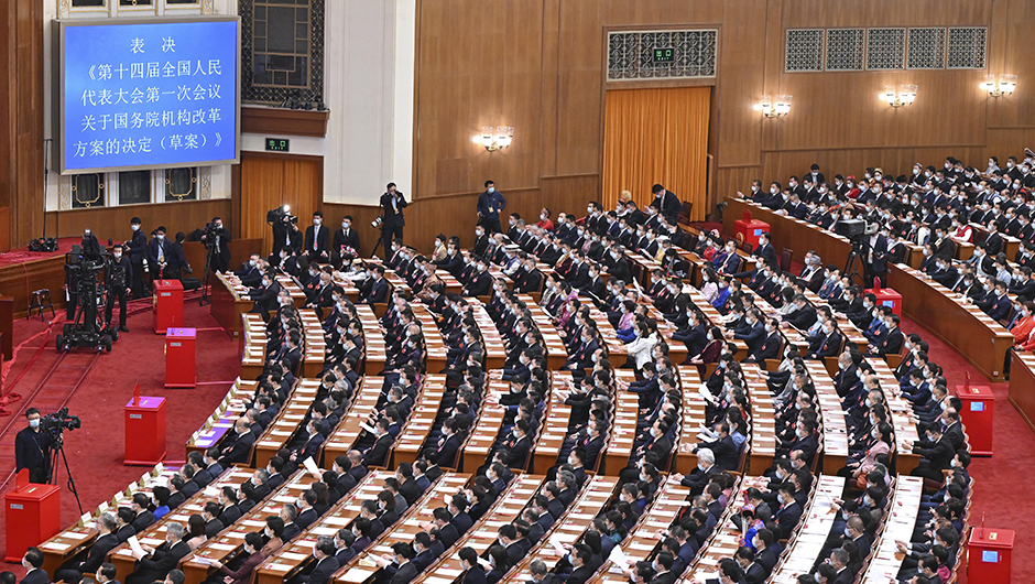 十四屆全國人大一次會(huì)議舉行第三次全體會(huì)議