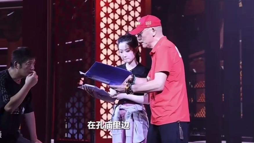 青創(chuàng)計(jì)劃開幕式劇透 老戲骨王繪春將第九次飾演孔子