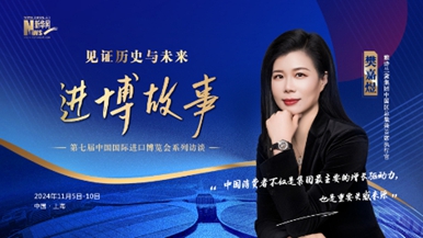 雅詩蘭黛集團(tuán)中國區(qū)總裁兼首席執(zhí)行官樊嘉煜：堅(jiān)守長期主義，持續(xù)與中國市場(chǎng)保持共振