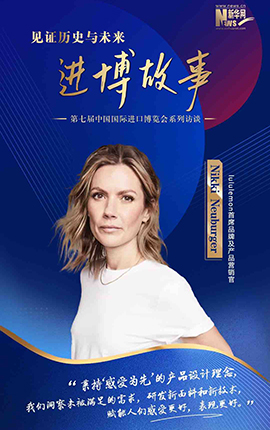 lululemon首席品牌及產(chǎn)品營銷官Nikki Neuburger：感受為先，賦能人們感受更好，表現(xiàn)更好