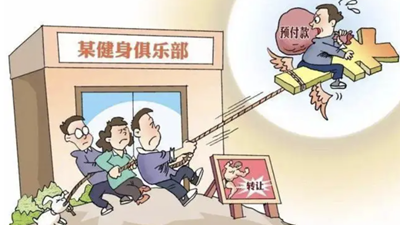 3·15，帶你避開(kāi)體育消費(fèi)那些“坑”
